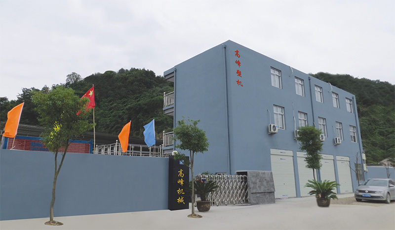 製（zhì）袋機廠家